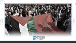 106 مظاهرات بالمغرب لدعم غزة والإشادة بالتضامن الطلابي الغربي