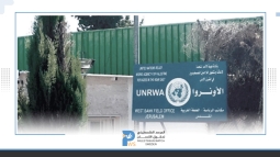 دولة الاحتلال تبلغ الأمم المتحدة بإلغاء الاتفاق مع الأونروا بالضفة وغزة