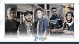 استشهاد 5 صحفيين من قناة القدس اليوم بغارة إسرائيلية على مخيم النصيرات