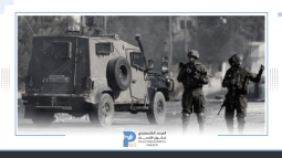 "أوتشا": "إسرائيل" قتلت 11 فلسطينيًا بالضفة خلال أسبوع