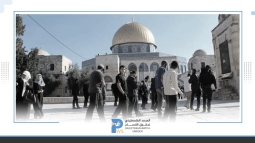 مئات المستوطنين يقتحمون باحات الأقصى في خامس أيام “عيد الفصح” العبري