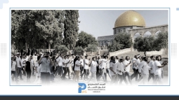 عشرات المستوطنين يقتحمون باحات الأقصى
