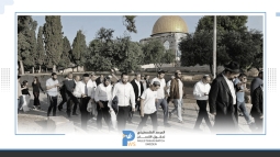 مستوطنون يدنسون ساحات الأقصى ويؤدون طقوسًا تلمودية